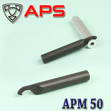 APM50 Shell Tool