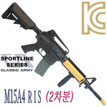 M15A4 RIS (재입고품)
