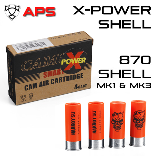X-Power Smart Shell 4 Pcs / 870 MK1&Mk3
