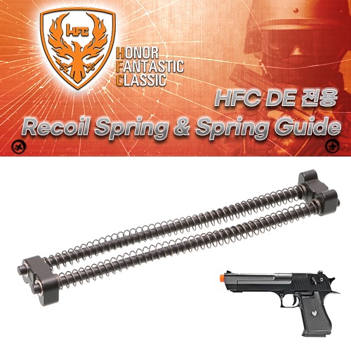 HFC DE.50 Recoil Spring & Guide