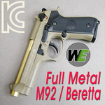 M92 Beretta / TAN (가변홉업) 